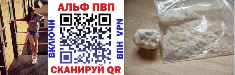 Купить Старица Alfa_PVP СК КРИС