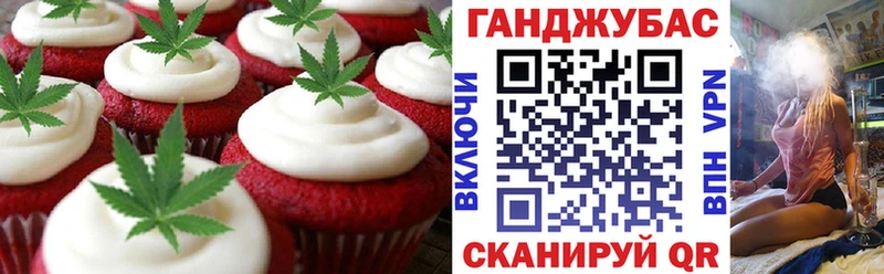 Cannafood марихуана  Купить где  Старица 