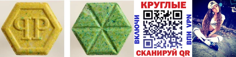 Ecstasy mix  Купить где  Старица 