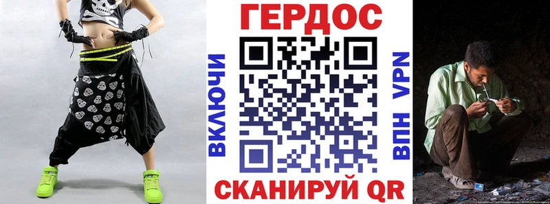 ГЕРОИН гречка  Купить  Старица 