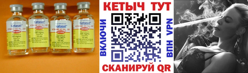 Купить где  Старица  КЕТАМИН ketamine 