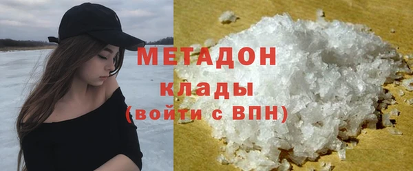 герыч Вязники