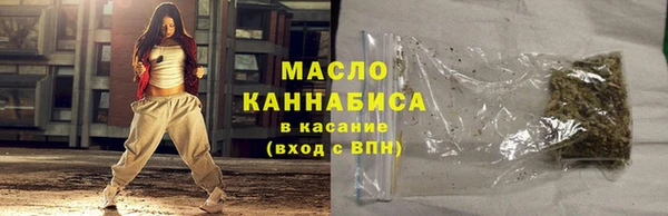 соль курить ск Вязьма