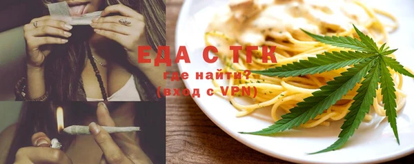 герыч Вязники