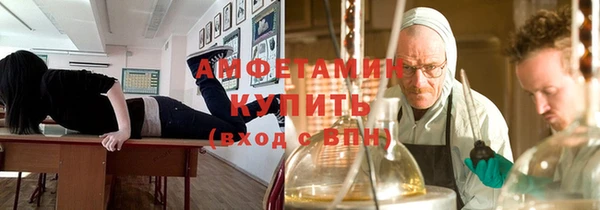 кристаллы Горнозаводск