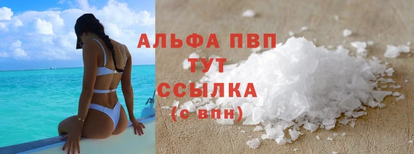 кокаин перу Вяземский