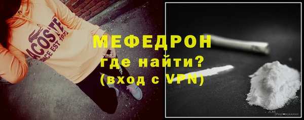 ГАЛЛЮЦИНОГЕННЫЕ ГРИБЫ Горняк