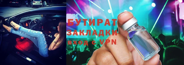 соль курить ск Вязьма