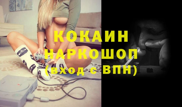 дмт Горно-Алтайск