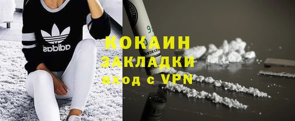 соль курить ск Вязьма