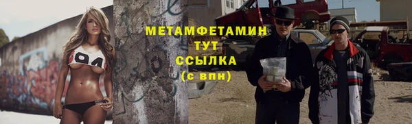 кокаин перу Вяземский