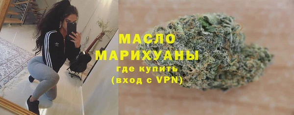соль курить ск Вязьма