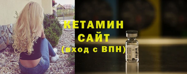 дмт Горно-Алтайск