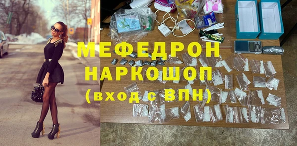 герыч Вязники