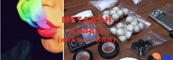 кокаин перу Вяземский