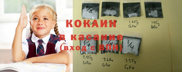 кокаин перу Вяземский