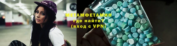 кристаллы Горнозаводск