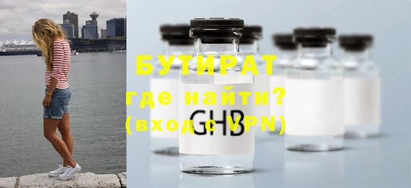 дмт Горно-Алтайск