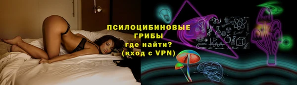 кристаллы Горнозаводск