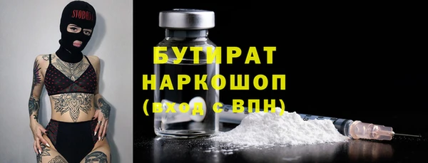 дмт Горно-Алтайск