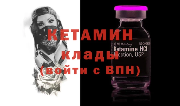 соль курить ск Вязьма