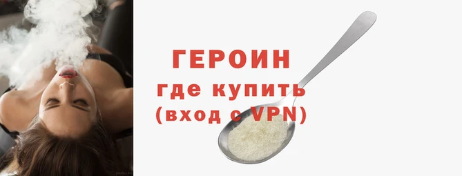 кокаин перу Вяземский