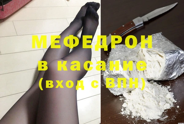 кокаин перу Вяземский