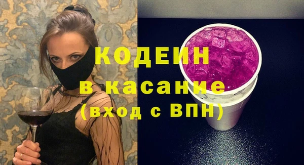 соль курить ск Вязьма