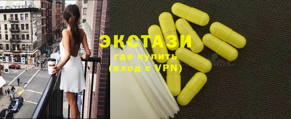 ГАЛЛЮЦИНОГЕННЫЕ ГРИБЫ Горняк
