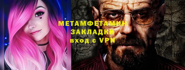 герыч Вязники