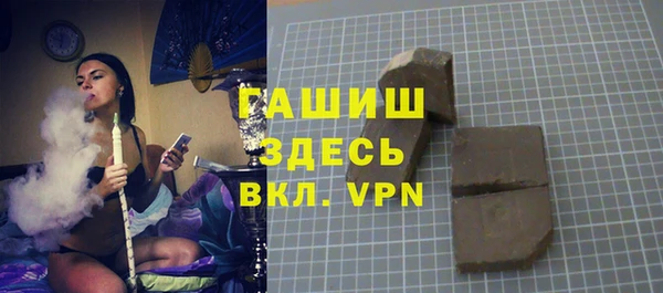 соль курить ск Вязьма