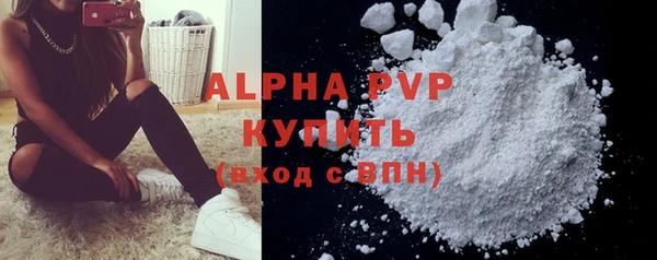 соль курить ск Вязьма