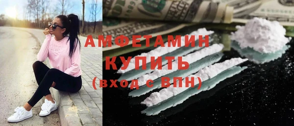 кристаллы Горнозаводск