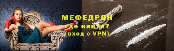 герыч Вязники
