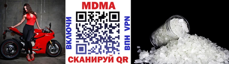 МДМА crystal  Купить где  Старица 