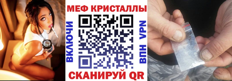 Купить где  Старица  Меф мука 