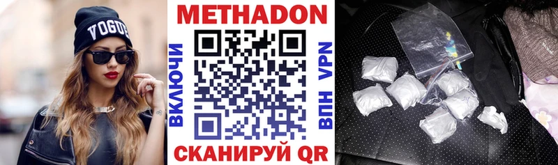 Купить закладки  Старица  МЕТАДОН мёд 