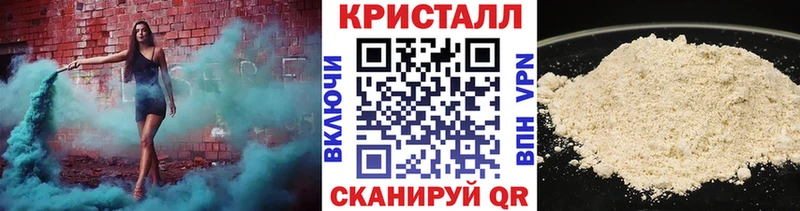 МЕТАМФЕТАМИН Methamphetamine  Купить где  Старица 
